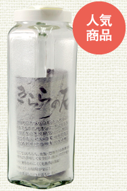 人気商品－きららの石の水イメージ